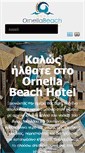 Mobile Screenshot of hotelornella.gr